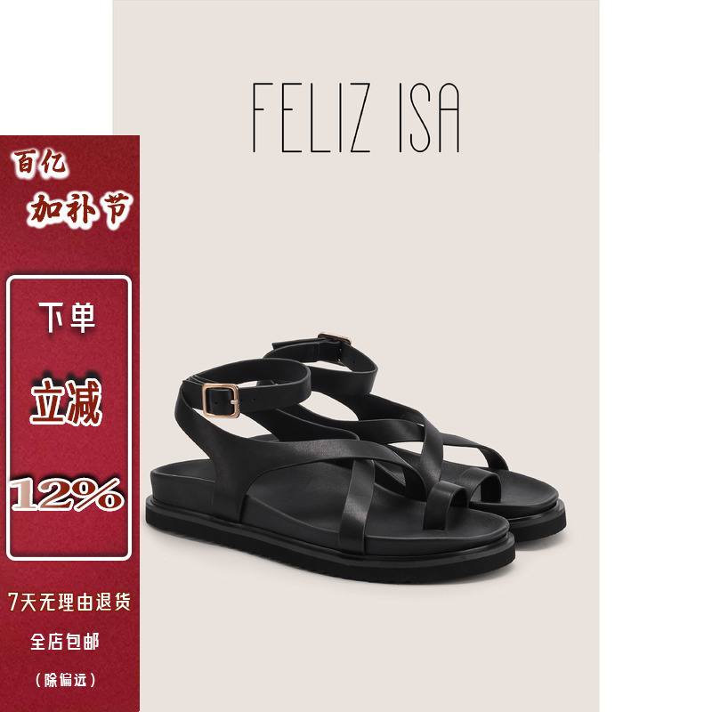 【Feliz Isa】Summer Versatile Ankle-Wrap Casual Outdoor Sandals Thick-Soled Thong Roman Sandals for Women