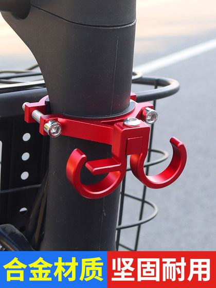 电动车前置挂钩铝合金免打孔电瓶摩托车头盔挂扣自行车挂物勾通用