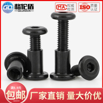 M6M8 black 304 stainless steel flat head inverted edge inner hexagonal pair lock screw furniture splint nut hypotenuse bolt