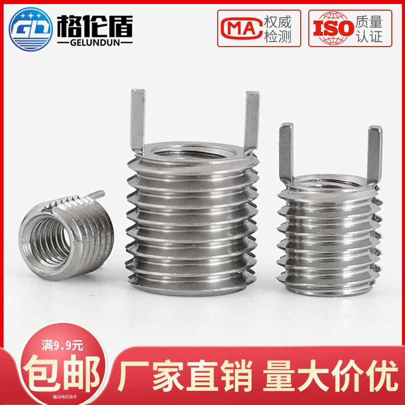 M2-M20 stainless steel bolt threaded sleeve light heavy duty with pin sheath repair tooth sleeve inner and outer threaded sleeve protective sleeve