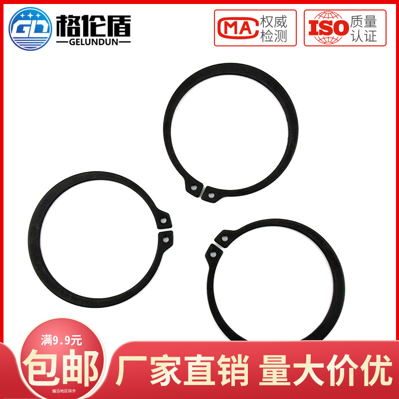 65 manganese DIN471 German standard thickened shaft with C-type snap ring snap ring shaft with elastic C-type C-type snap ring snap ring shaft snap 95