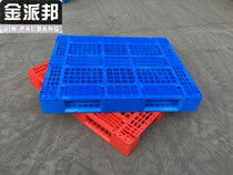  1200 1200 * 1000 * 150 chuan character plastic pallet fork lift fork tray trays moisture plate factory used fork shovel