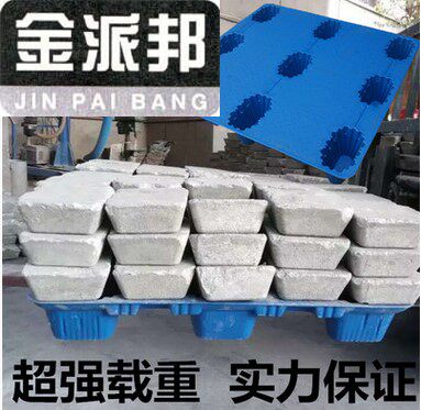 ㊙ Nine feet blow molding plastic pallet logistics pallet stacker board plastic floor pallet pallet pallet warehouse backing board worker