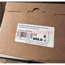 (Negotiation) Relay DOLD Duo De An relay BF9250