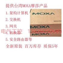 (Bargaining) Machine SFP-1G20ALCSFP-1G20BLCSFP-1G40ALCSFP-1G40B