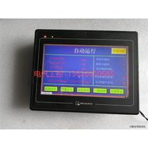 (Negotiation) Weilon touch screen MT6100 V3WV The power terminal was pulled out and cannot be touched.