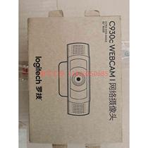 (Negotiation) Logitech C930c HD Webcam