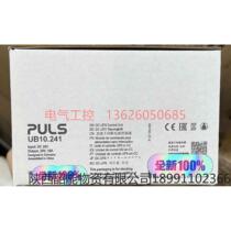 (Negotiation) PULSPULS UB10 241 switching power supply