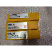 (Negotiation) DAMPTAC Detek buffer DTK2525-B product 3 pieces as