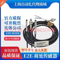 (Bargaining) Switch E2E-S05S12-WC-C1 04SR8-WC 4N02 N03 C1 B1 CJ MC