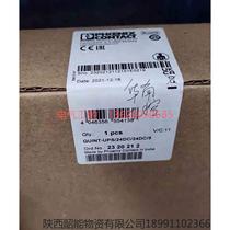 (Negotiation) Power supply QUINT-UPS 24DC 24DC 5