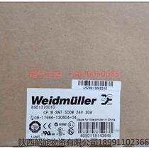 (Bargaining) Weidmüller 8951410000 switching power supply CP M SNT3 50