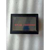 (Negotiation) Touch screen KAUT0700 regular