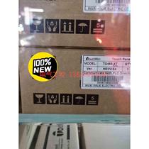 (Negotiation) Xinjie touch screen TG465-XT product
