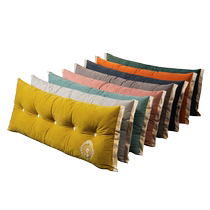 Nordic style bedside large pillow double long pillow bed large backrest waist protector bedside cover cover removable and washable soft bag thickened