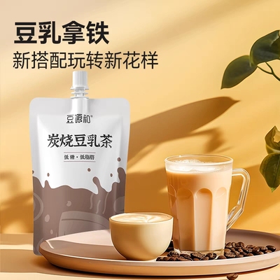 豆源和多口味豆乳300g/袋*6袋装全家营养早餐下午茶植物蛋白饮品