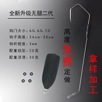 Visual Anchor Fish Anchor Hook Pure Handmade Hand Grinding Hook Upgrade Section Second-generation Plus Hard High Carbon Steel No Leg Hook