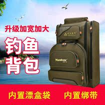 Fishing Chair Bag Double Shoulder Bag Thickened Fishing Gear Bag Fishing Rod Bag Waterproof Multifunction Large Capacity Fishing Backpack Special Fishing