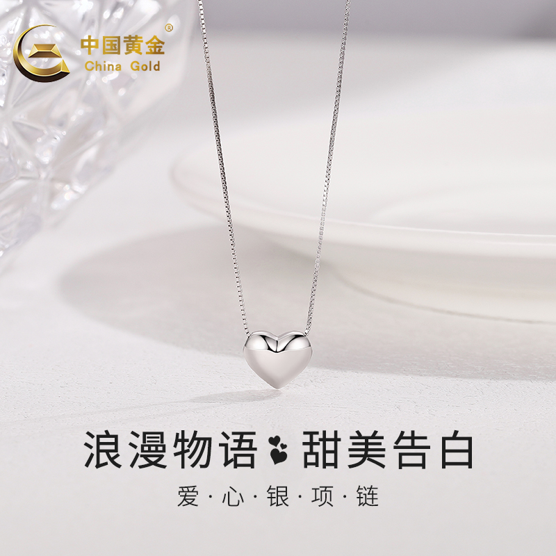 中国製ゴールドハートシルバーネックレス女性用スターリングシルバー925ライトラグジュアリーニッチハイエンドペンダントガールフレンド誕生日プレゼントE