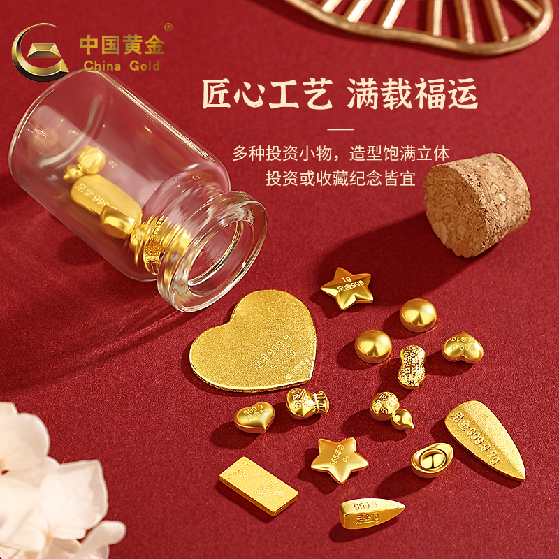 China gold small gold bean bean gold gold coin 9999 investment gold bar 1g yuan bamelon star gift gift collection