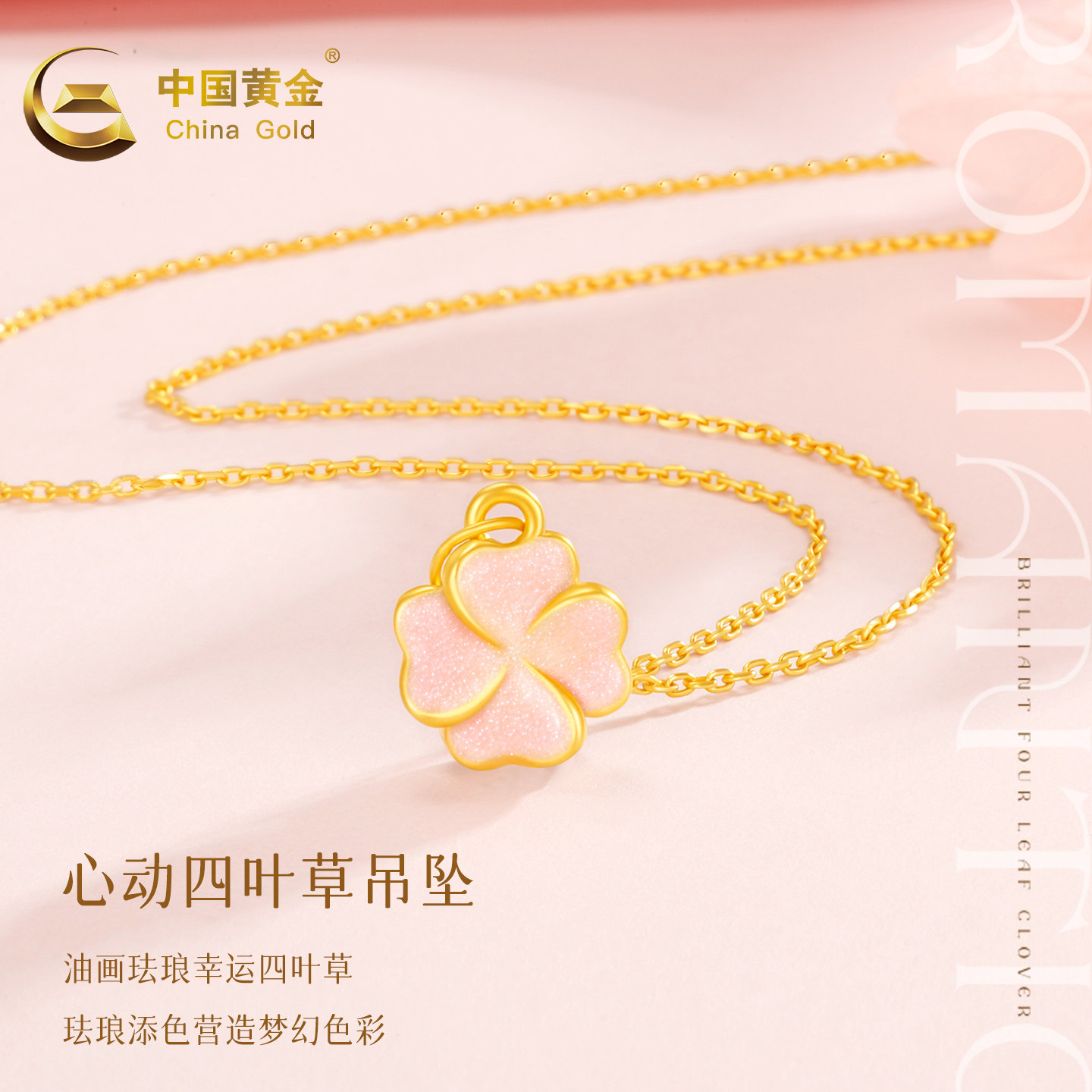 中国黄金康乃馨项链2025新款｜足金小吊坠送女友生日礼物真香指南！