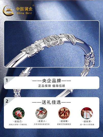 Chinese Gold and Silver Bracelet for Women, Pure Silver 999 Bracelet, Gift for Girlfriend on Birthday or Valentine's Day E