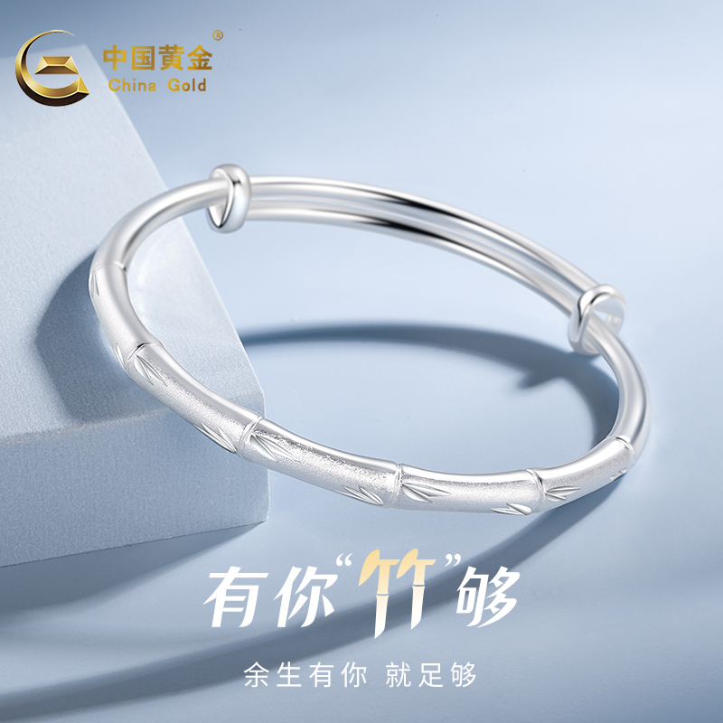 China Gold Bamboo Festival Silver Bracelet Women's Pure Silver Foot Silver 999 Bracelet Send Girlfriend Valentine's Day Birthday Gift Bestie-Taobao