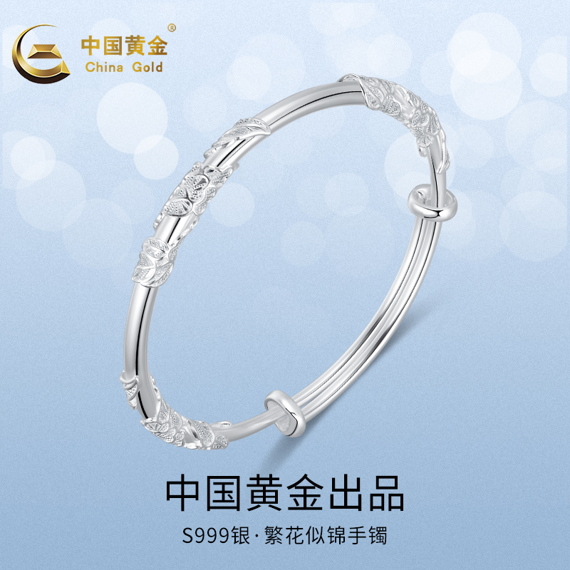 Chinese gold flourred with gold silver bracelet women's pure silver foot silver S999 bracelet to send girlfriend's birthday Valentine's Day gift-Taobao