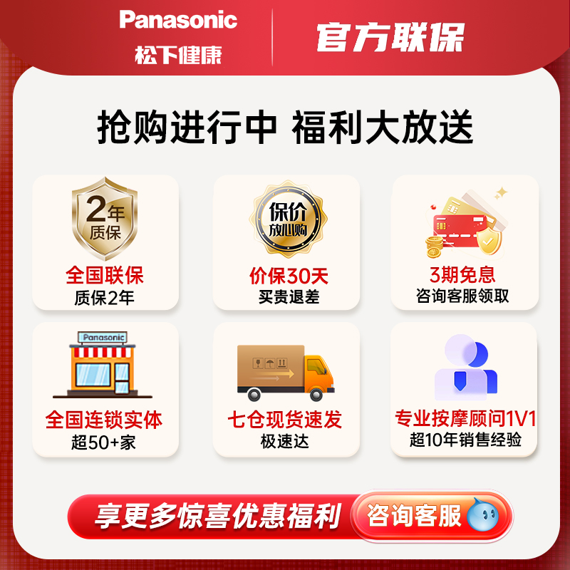 松下足疗机DA80：家庭足底按摩神器，让疲惫说拜拜！👣✨