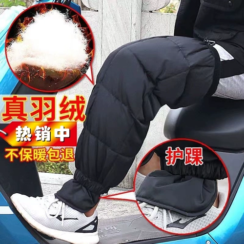 Детские ветрозащитные электрические защищающие от холода утепленные наколенники, зимние гетры подходит для мужчин и женщин