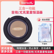 VERTECH multifunctional guitar sound hole humidifier maintenance anti-howling classical folk ukulele sound hole cover