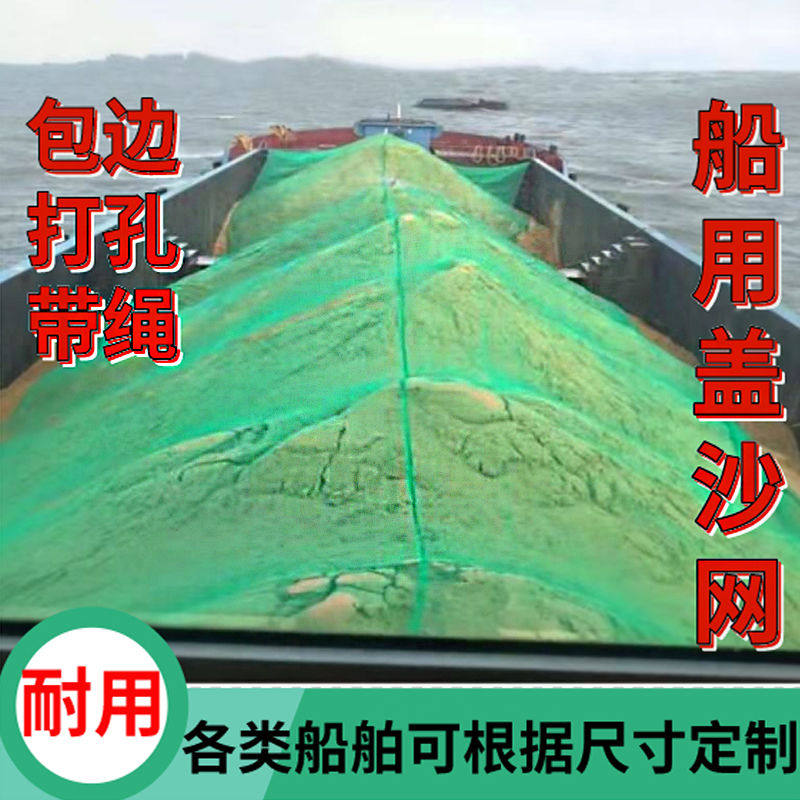 宏安绳网的LOGO