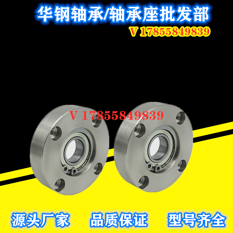 BFD buckle ring single bearing type round flange with seat bearing assembly fixed seat BGRA BFF22
