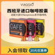 VIAGGIO imported from Spain is compatible with Nespresso coffee machine Italian NE espresso black coffee capsules 30 capsules