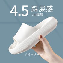 Japanese GP Trampled on Slippers Womens Thick Bottom House With Indoor Non-slip Deodorant Soft Bottom White Silent Comfort