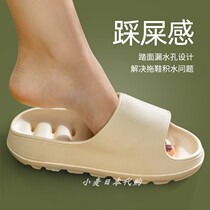 Japan GP4 5cm stompers Sensation Eva Bathroom Slippers Women Leaks Speed Dry Non-slip and Deodorized Thick Bottom Interior Wear
