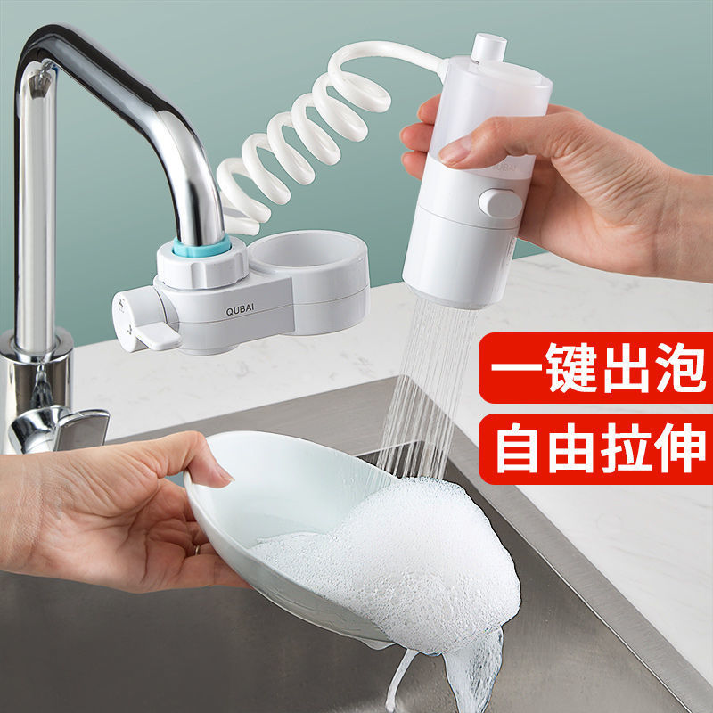 Automatic Dishwashing Liquid Shower Head, Dishwashing Tool, Foam Faucet, Pot Scrubbing Tool, Faucet Extender, Rotating Nozzle