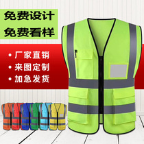 Night Event Shop Photographer Property Security Patrol Network Eye Wear Ultra-bright reflective safety vest customization