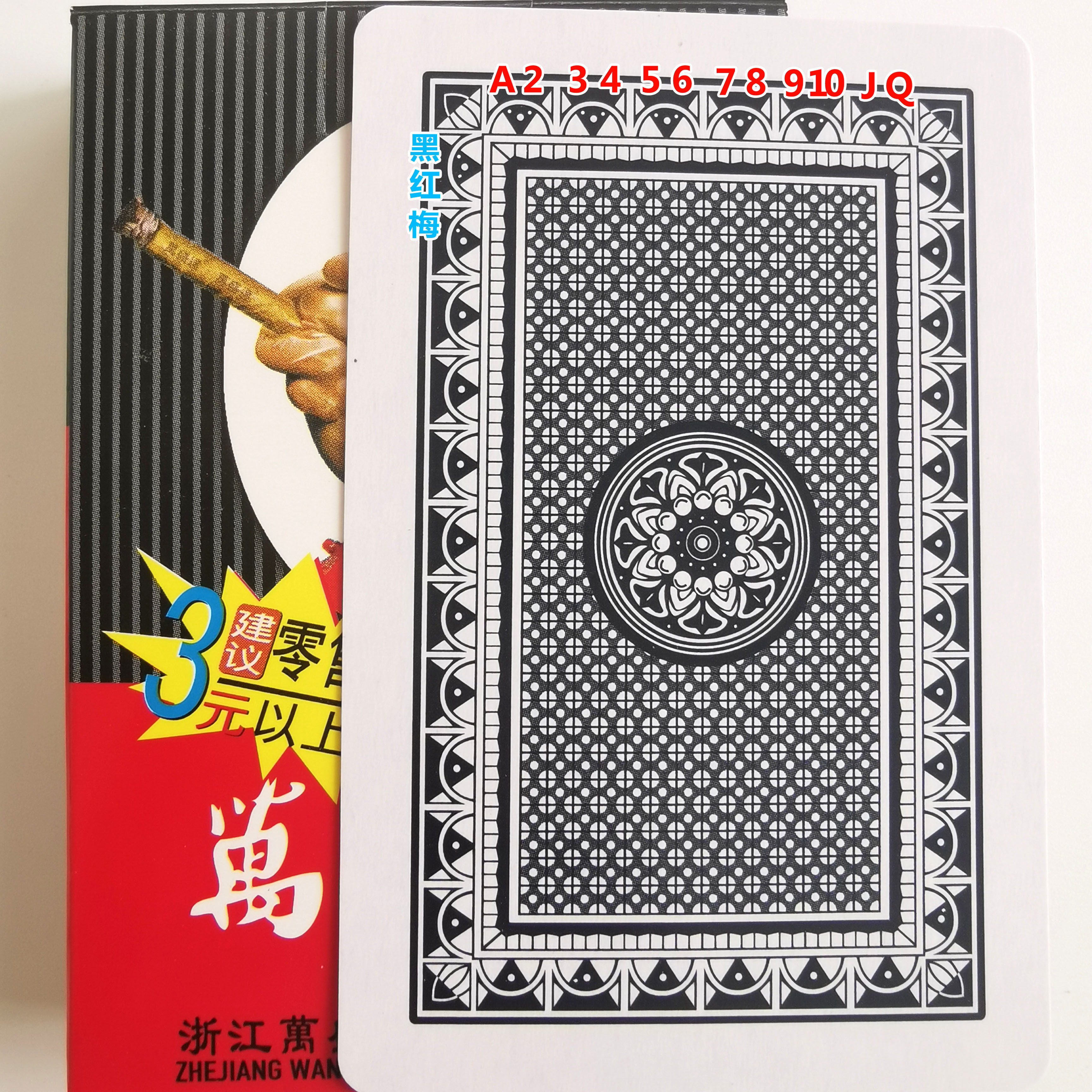 原厂正品万盛达2039魔术白点扑克牌，命运的赌注来了！(๑•̀ㅂ•́)و✧_扑克_淘宝游戏网