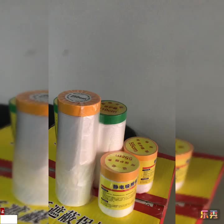Decoration dust film masking film paint protective film to cover furniture diatom mud masking paper and paper tape plastic film