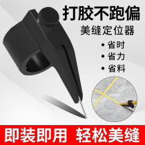 Beauty Stitcher Gum Mouth Fixed Locator Construction Tool Suit Professional Full Set Hook Provincial Glue Special Gluing God