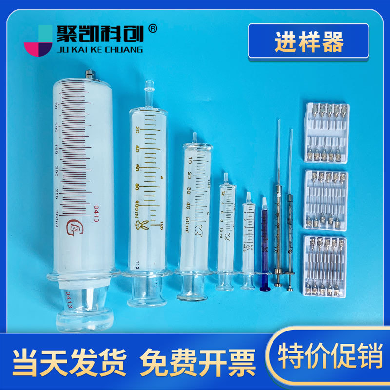 Jukai Scientific Micro-Injector, Special for Odor Expansion, Glass Syringe, Borosilicate Glass Material, Micro-Volume, 8 Pieces/Set, Hj1262 Jukai Scientific Micro-Injector, Special for Odor Expansion, Glass Syringe, Borosilicate Glass Material, Micro-Volume, 8 Pieces/Set, Hj1262