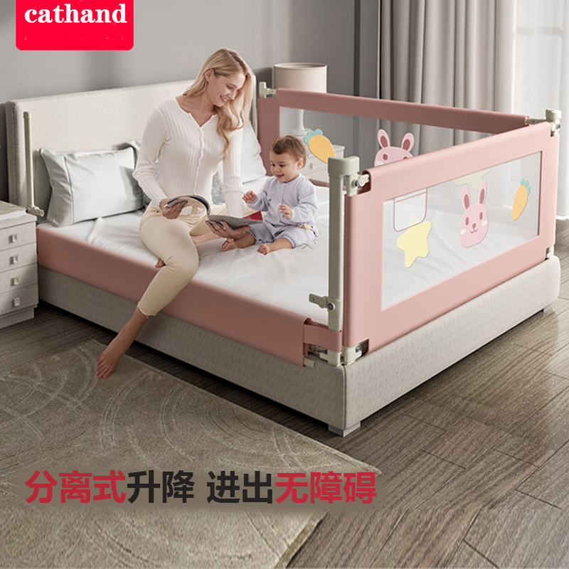 Cathand Bed Fence Baby Anti-Wrest Guardian Baby Avoid Higher Children Can Lift Fence