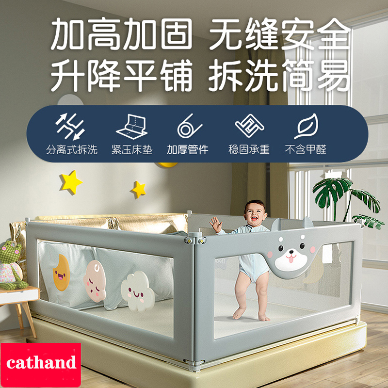 Bed fence three-sided combination baby child anti-fall baby protection bedside seamless railing heightened universal bed guardrail