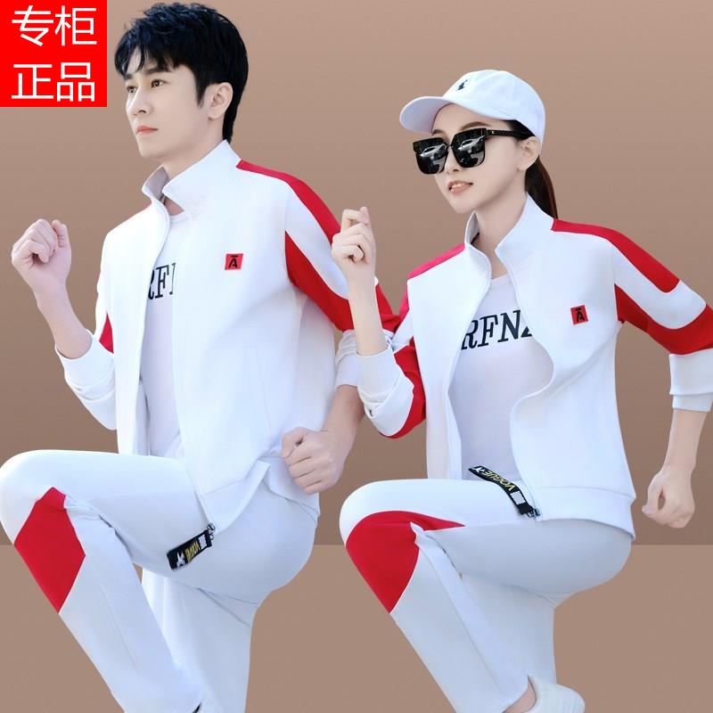 Official Brand Mynex Couple's Sports Suit 2026 New Spring and Autumn Men's and Women's Sportswear Three-Piece Set Official Brand Mynex Couple's Sports Suit 2026 New Spring and Autumn Men's and Women's Sportswear Three-Piece Set