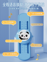 Touch high artifact children touch high jump voice counter high jump training equipment to grow taller and bounce to promote exercise and increase height