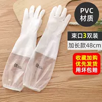 3 Сбор с двумя связками в стиле удливания (ПВХ) Компенсация.