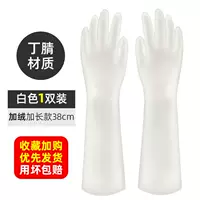 1 Двойной расширенный белый (с бархатным нитрильным материалом) Сборник и покупка плохую сумку компенсацию