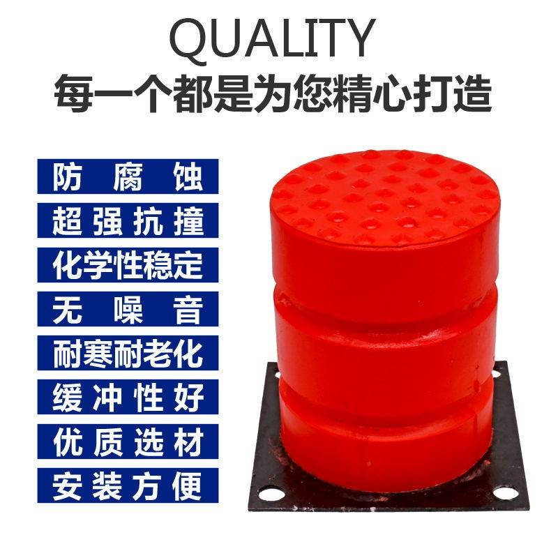 Polyurethane Buffer Elevator Buffer Jhq-C-0 1 2 3 4 5 6 7 8 9 Crane Anti-Collision Pad Polyurethane Buffer Elevator Buffer Jhq-C-0 1 2 3 4 5 6 7 8 9 Crane Anti-Collision Pad