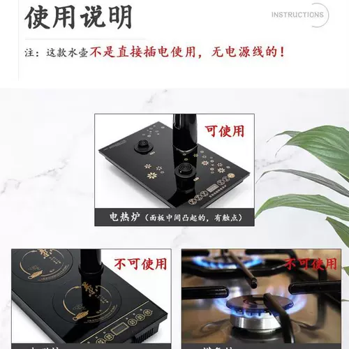 Умный заварочный чайник из нержавеющей стали для домашнего использования, полностью автоматический